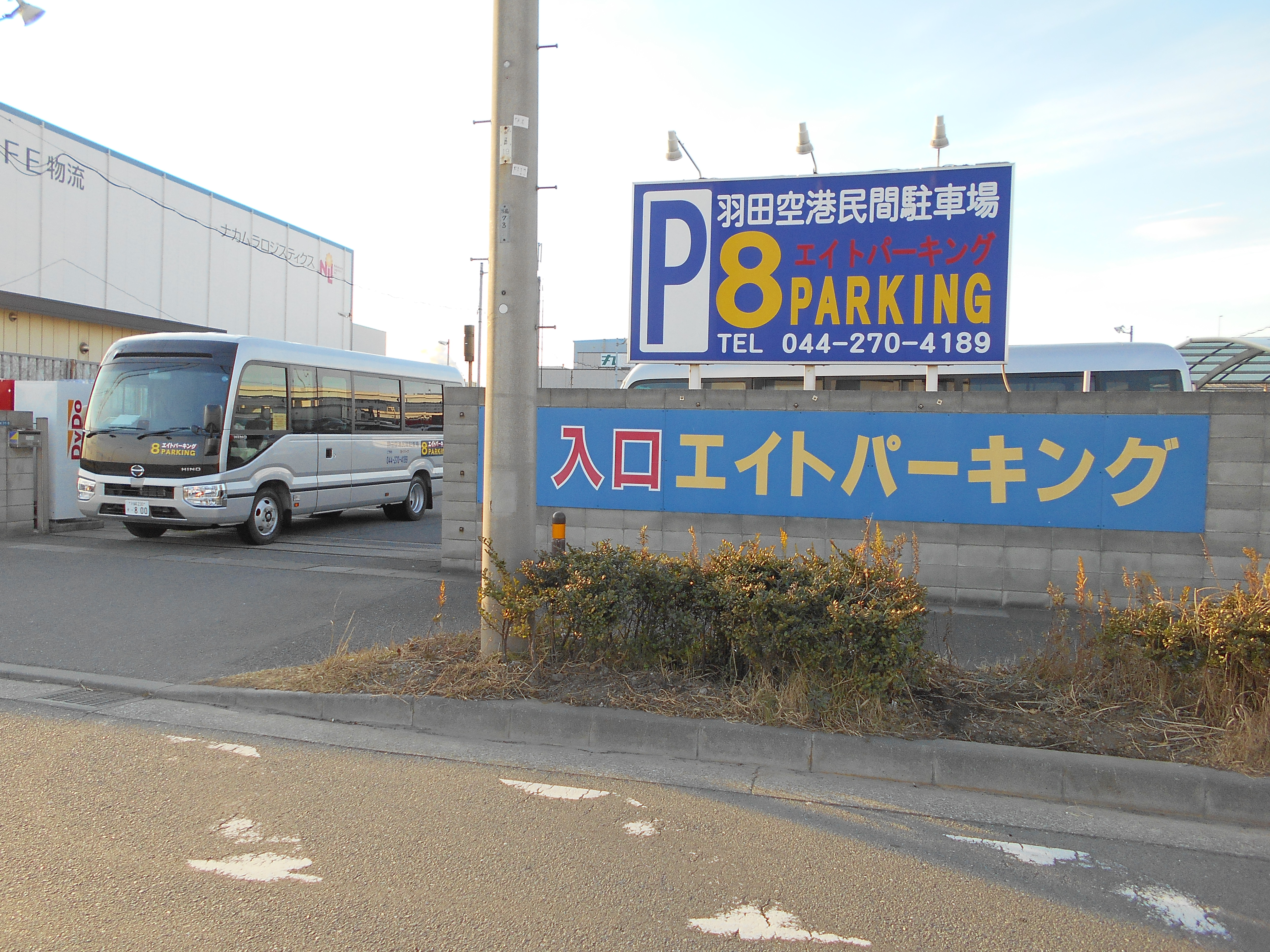 お車のお預かり